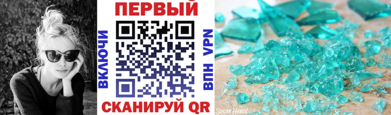 АМФ Розовый купить наркоту Аткарск