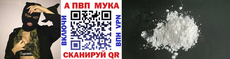 гидра tor  Аткарск  Alpha-PVP СК КРИС 