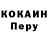 Alpha-PVP крисы CK Anatolii Shalivskyi