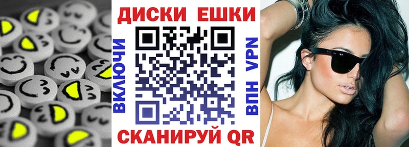 ЭКСТАЗИ XTC  купить   Аткарск 