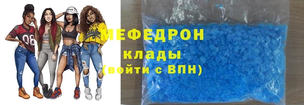 mdpv Абинск