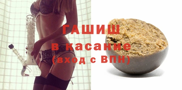 мескалин Горнозаводск
