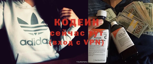 СК Абаза