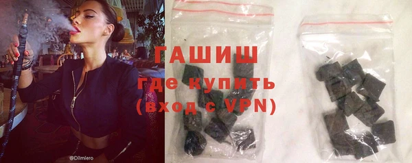 ГАЛЛЮЦИНОГЕННЫЕ ГРИБЫ Алексеевка