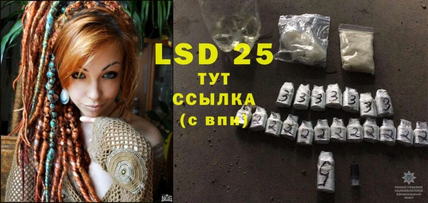 mdpv Абинск