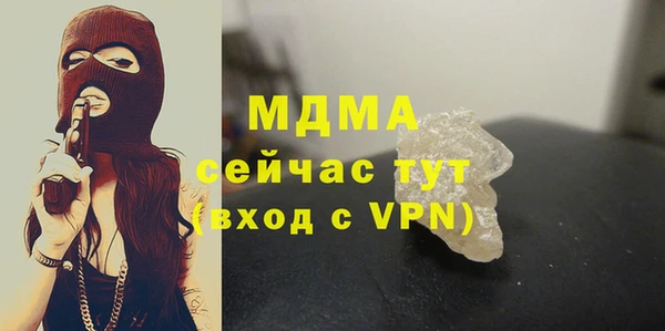 mdpv Абинск