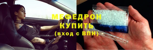 СК Абаза