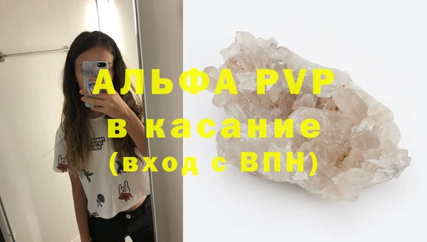 mdpv Абинск