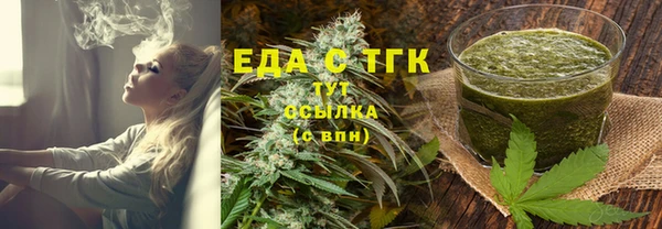 прущая мука Абдулино