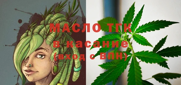 mdpv Абинск