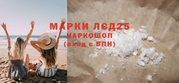 mdpv Абинск
