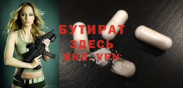 ешки Горняк