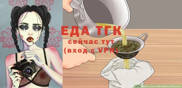СК Абаза