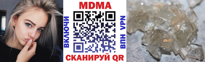 MDMA VHQ  гидра как войти  Аткарск  хочу  