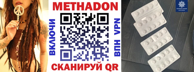 мега зеркало  Аткарск  Метадон methadone 