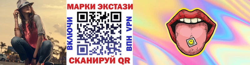 Марки N-bome 1,8мг Аткарск