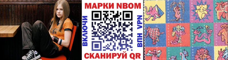 что такое наркотик  Аткарск  omg ссылка  Наркотические марки 1500мкг 