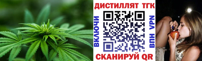 ТГК вейп  omg зеркало  Аткарск 