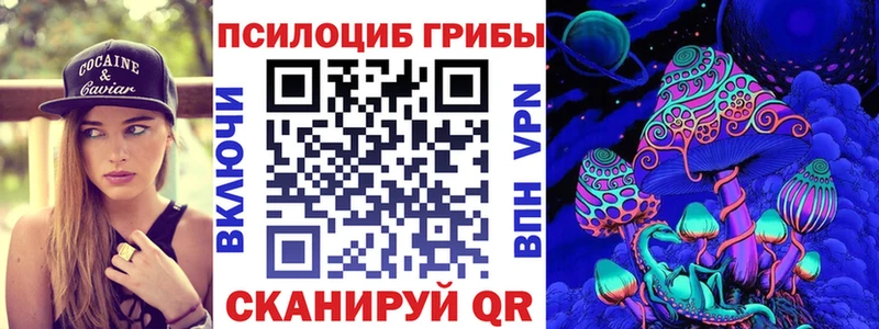 Галлюциногенные грибы MAGIC MUSHROOMS  Аткарск 